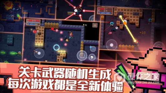 元气骑士mod内置功能菜单版