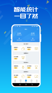 人人水站