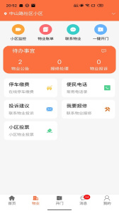 好生活