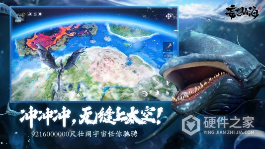 妄想山海暑假服