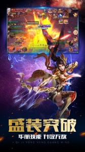 魔法师战纪九游版