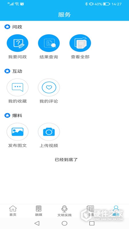 知宝坻