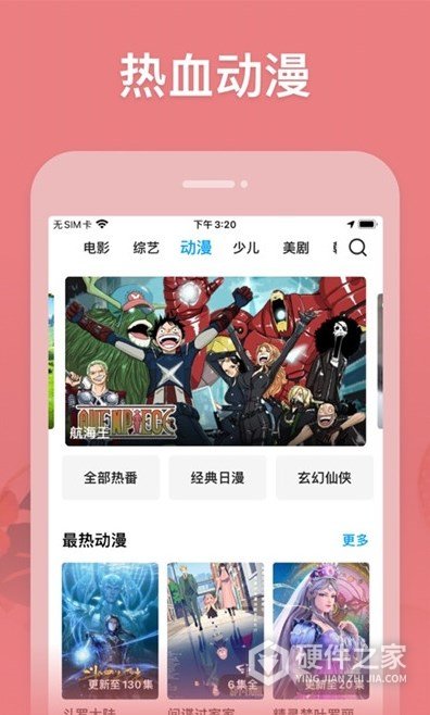 竹叶视频最新版免广告