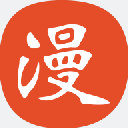 免漫无限阅读版