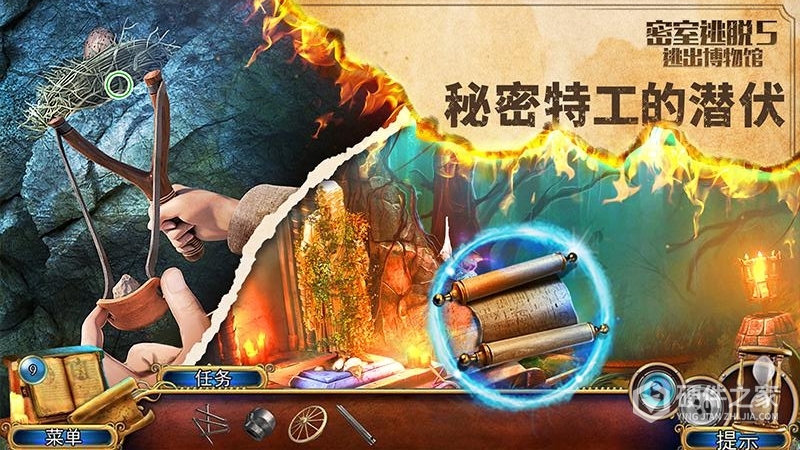 密室逃脱5逃出博物馆