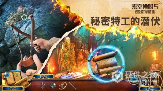 密室逃脱5逃出博物馆