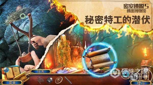 密室逃脱5逃出博物馆