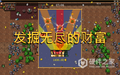 吸血鬼幸存者