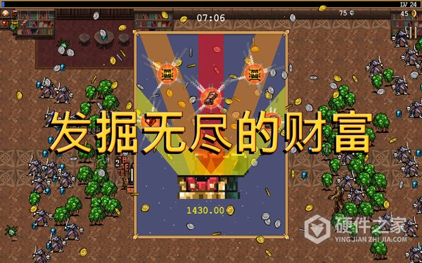 吸血鬼幸存者手机版