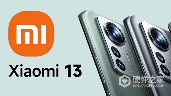 小米13pro什么时候上市