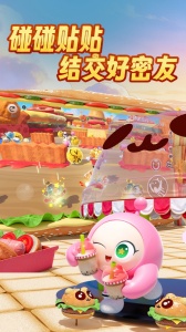 蛋仔派对微信版