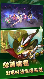 永恒之刃九游版