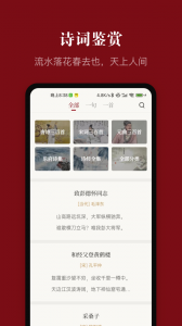 中华历史