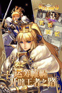 英灵召唤师vivo版