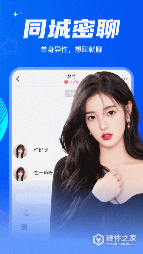 窃语漂流瓶App