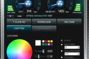 MagicPanel Plus(影驰魔盘plus)