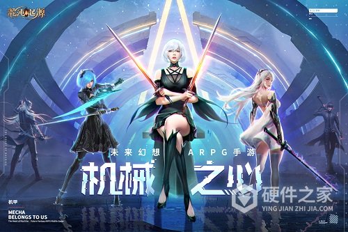 混沌起源qq登录版