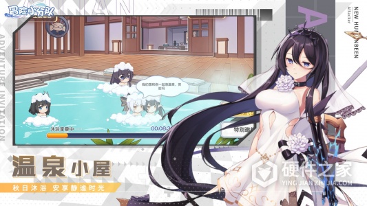 冒险小分队台服