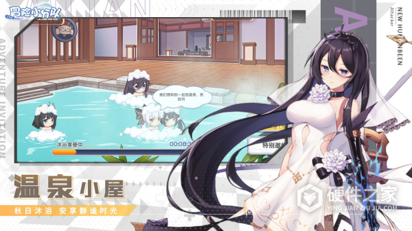冒险小分队台服
