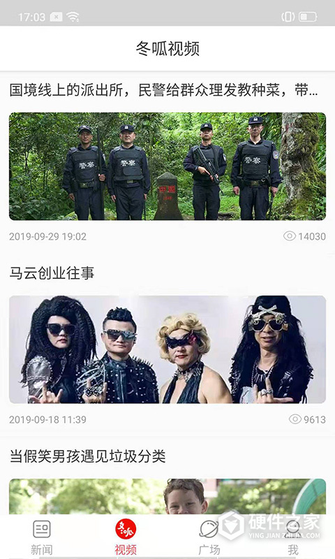 郑州晚报app