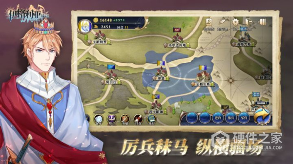 伊格利亚战记安卓版