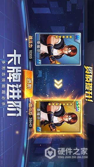 拳魂觉醒h5