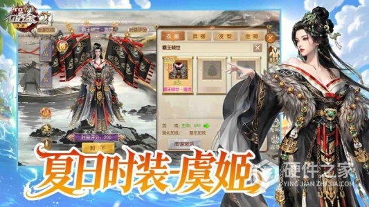 征途2
