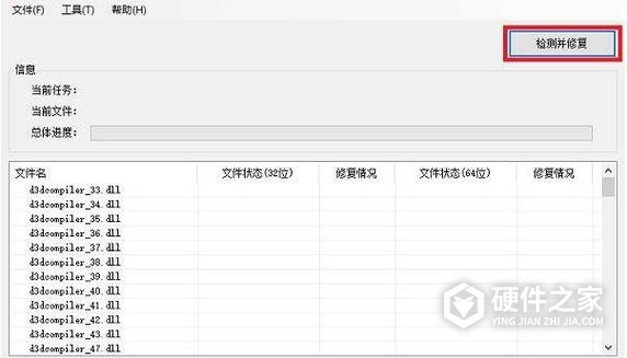 骑马与砍杀找不到dll导致无法游戏怎么办