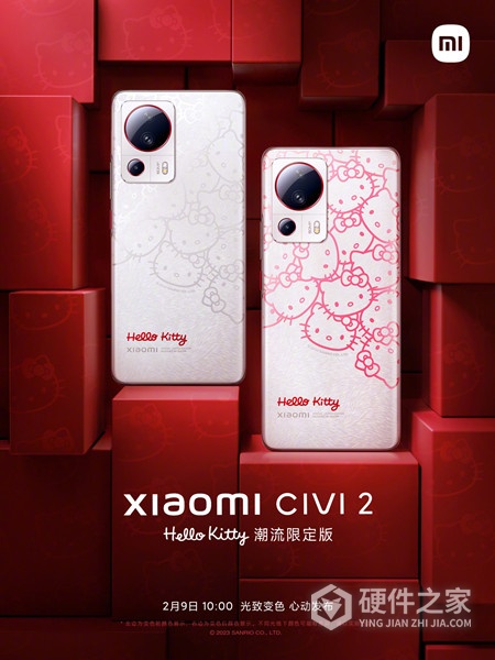 小米Civi2 Hello Kitty潮流限定版介绍