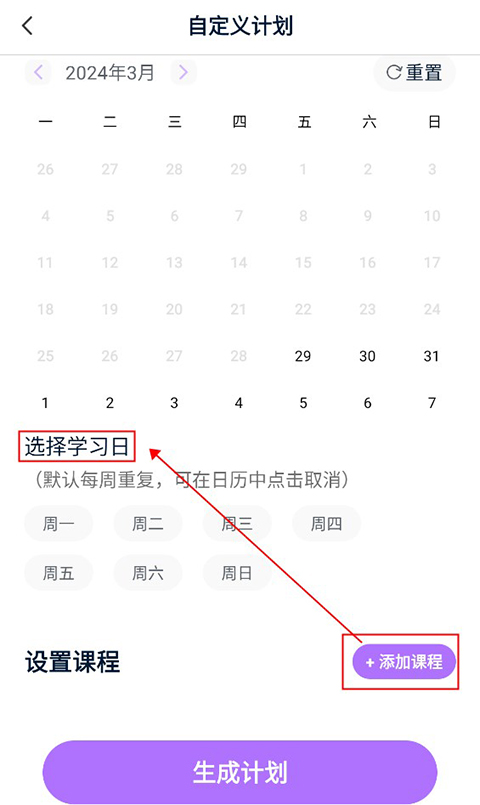 豆伴匠手机版