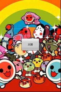 太鼓达人日文版