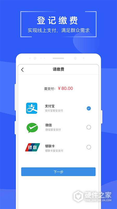 苏易登app