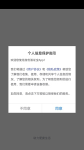 验证宝