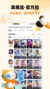 交易猫