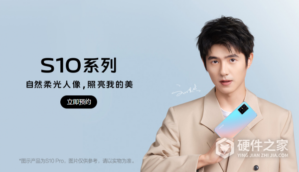 vivo S10 系列发布时间