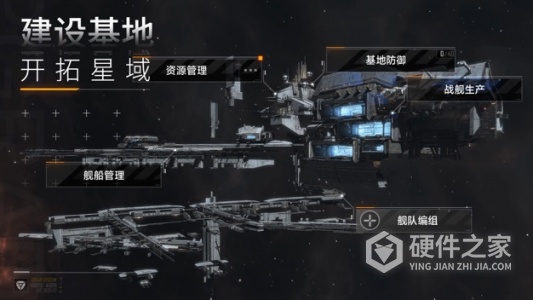 无尽的拉格朗日百度版