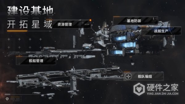 无尽的拉格朗日百度版
