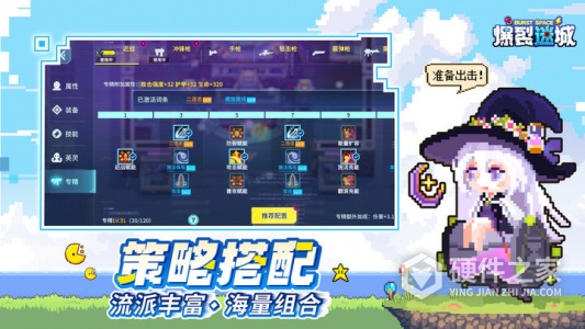 爆裂迷城九游版