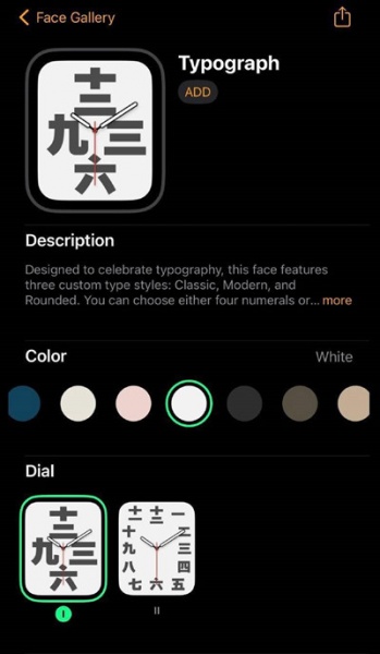 苹果手表汉字表盘设置攻略