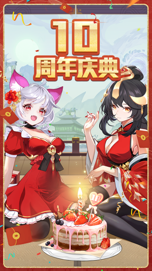 造梦西游ol应用宝版