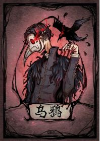 狼人杀vivo版