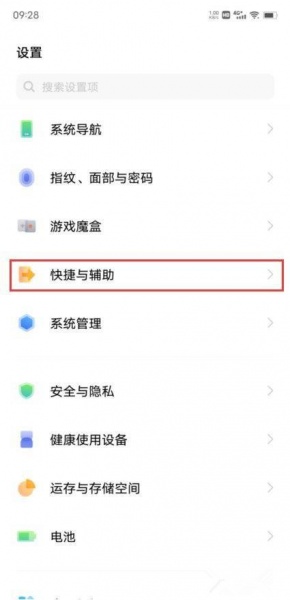 vivos12怎么开微信视频美颜