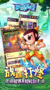 新葫芦娃九游版