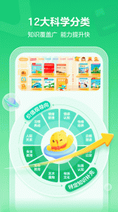叫叫绘本