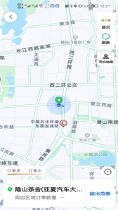 享约车聚合司机