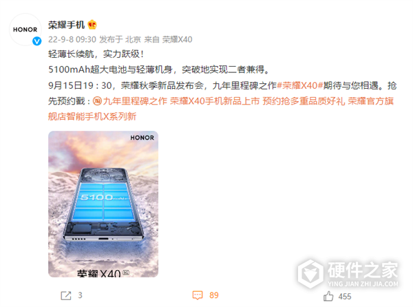 荣耀x40i有nfc功能吗