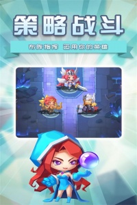 塔防纪元红包版