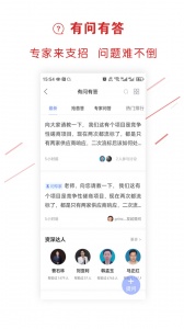 易采通