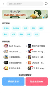 qoo中文版