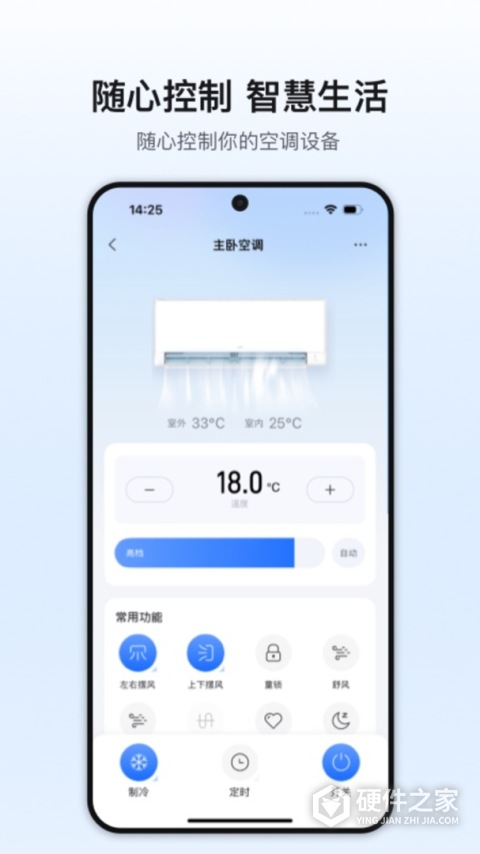 奥克斯空调遥控器(奥克斯a+)